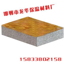 邯鄲龍華保溫材料 優(yōu)質(zhì)保溫板的生產(chǎn)專家與價(jià)格指南