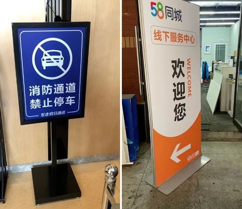 UV打印PVC制品 現(xiàn)代廣告標(biāo)識(shí)制作的革新之選