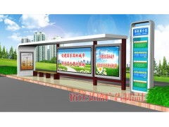 宿遷弘盛廣告制品廠 專業(yè)打造高品質(zhì)公交站臺(tái)與城市候車亭，助力城市形象提升