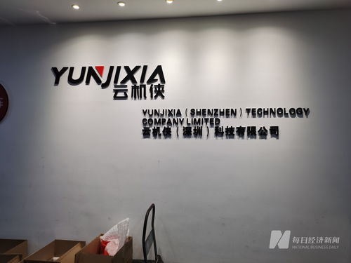 3·15曝光后探訪云機(jī)俠 企業(yè)被查處、賬號(hào)被封，揭秘主板機(jī)背后的平面設(shè)計(jì)灰色地帶