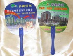 金葉扇藝 專業(yè)廣告扇子定制服務(wù)，覆蓋珠三角，品質(zhì)與創(chuàng)意兼?zhèn)?></a></div>
<div   id=