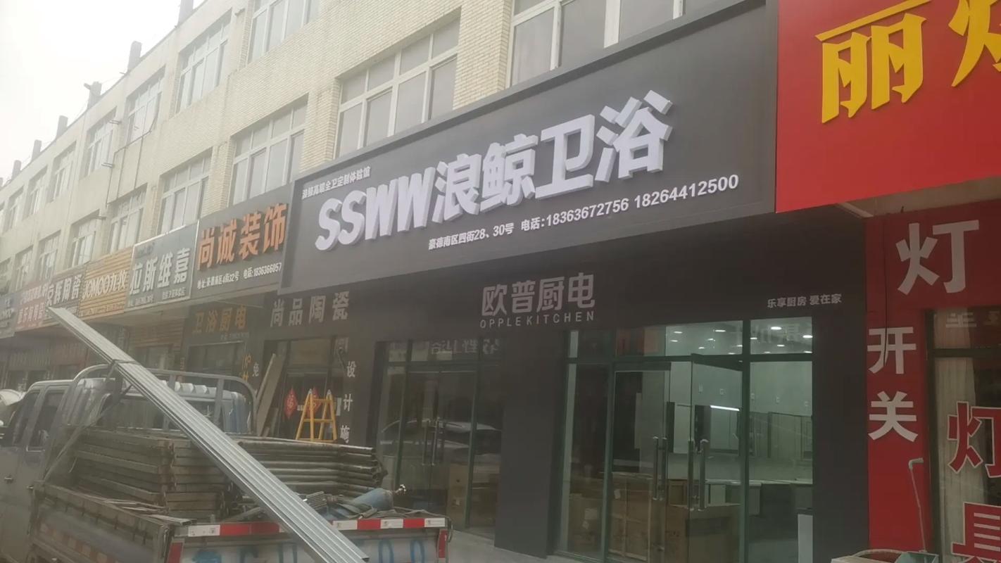 濰坊同行廣告焊接制作安裝與平面設計的協同發展之道